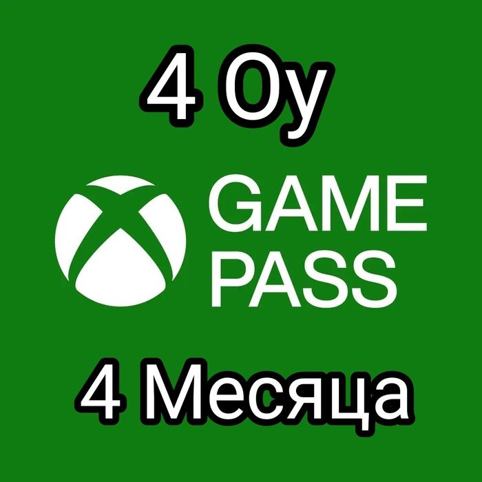Xbox Series X + 4 oy Game Pass + аккамулятор