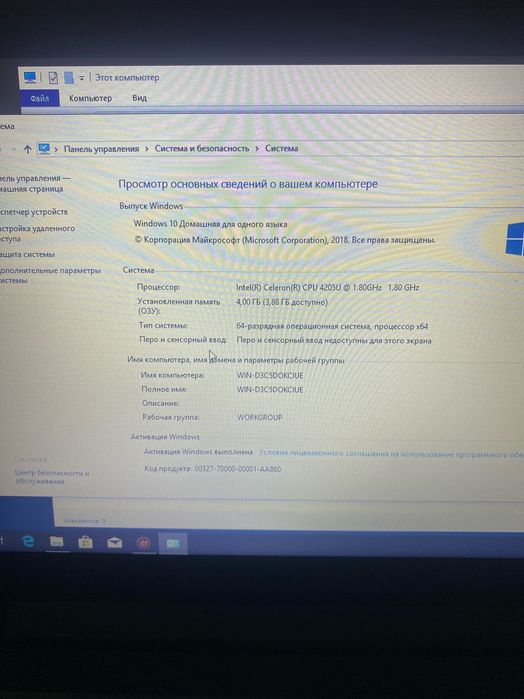 Noutbuk lenovo yaxshi xolatda