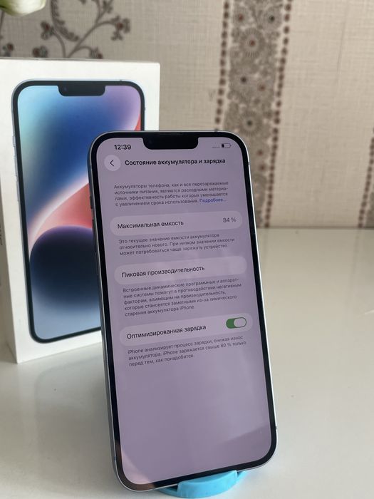 Iphone 14 plus (256 gb)