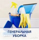 УБОРКА КВАРТИР СЕРГЕЛИ. Генеральная уборка квартир домов помещения