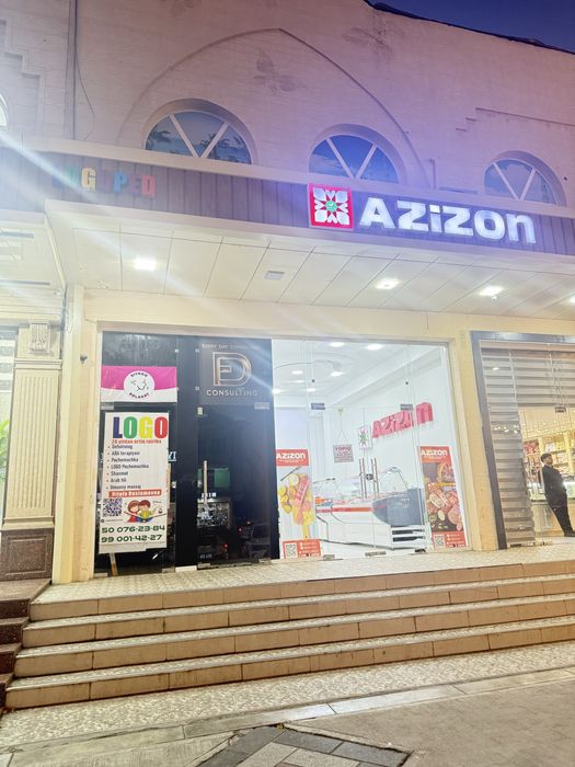 Логопед- Дефектолог с стажом 20 лет