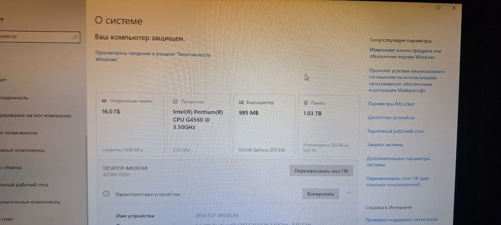 Kompyuter.  Damashniy