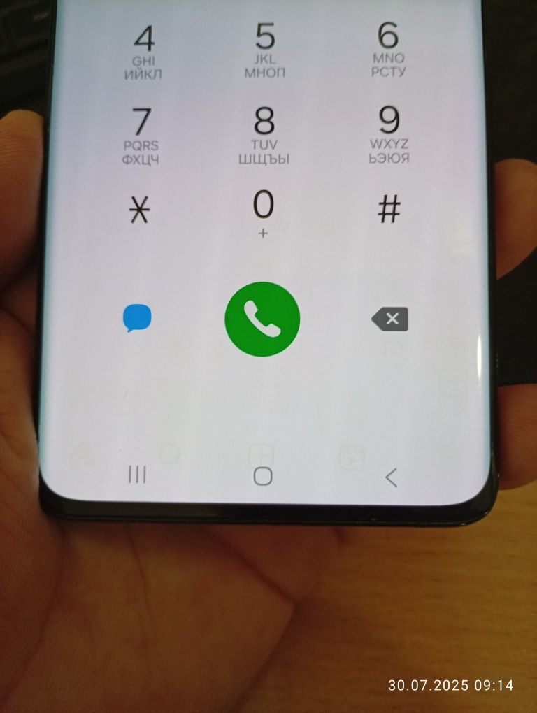 Samsung galaxy S21 ultra