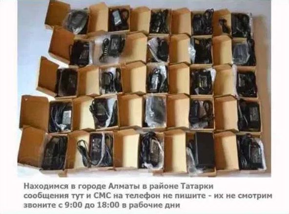 . на все есть, на ноутбук и на моно-блок - зарядка, блок питания