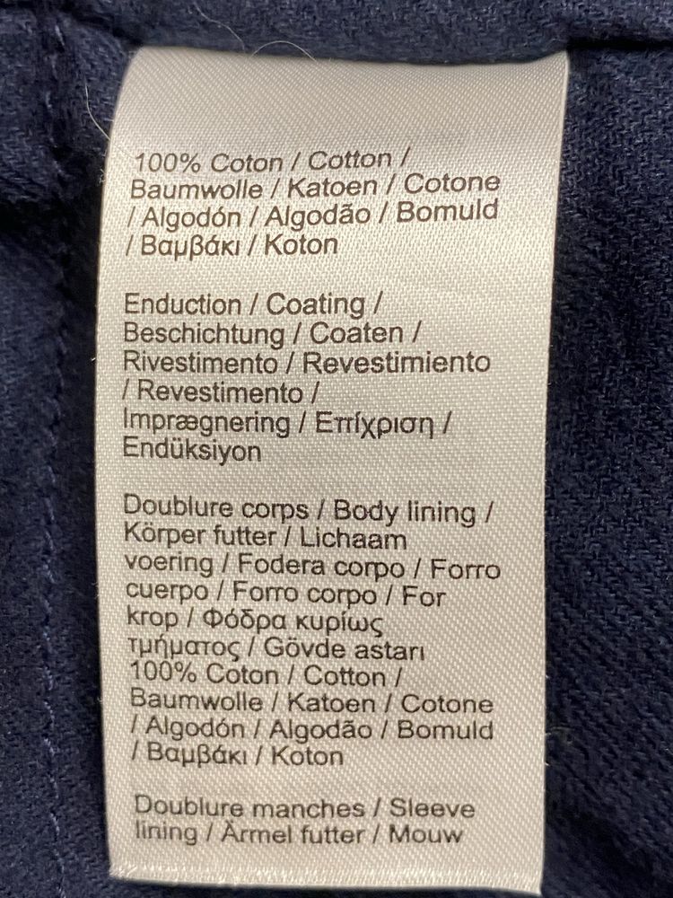 Мъжко яке Lacoste