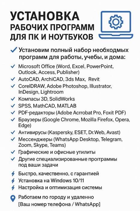 Опытный программист, быстро качественно с гарантией