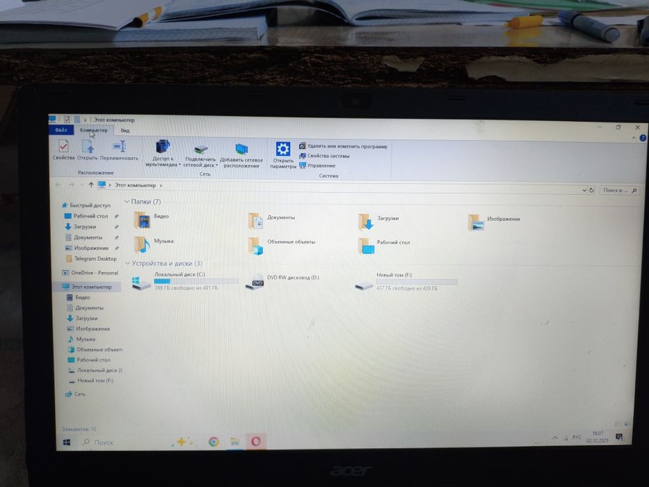 Срочно!!! Ноут сатылады