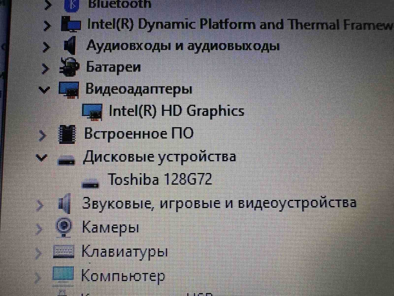 Acer Aspire n15v2 , Pentium n3710, Ram 4GB, Hdd 120GB