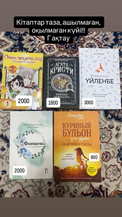 Книги в хорошем состоянии