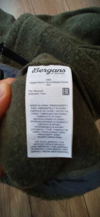 ЧИСТО НОВ! Вълнен суитшърт, вълнен полар Bergans Vaagaa Merino Terry