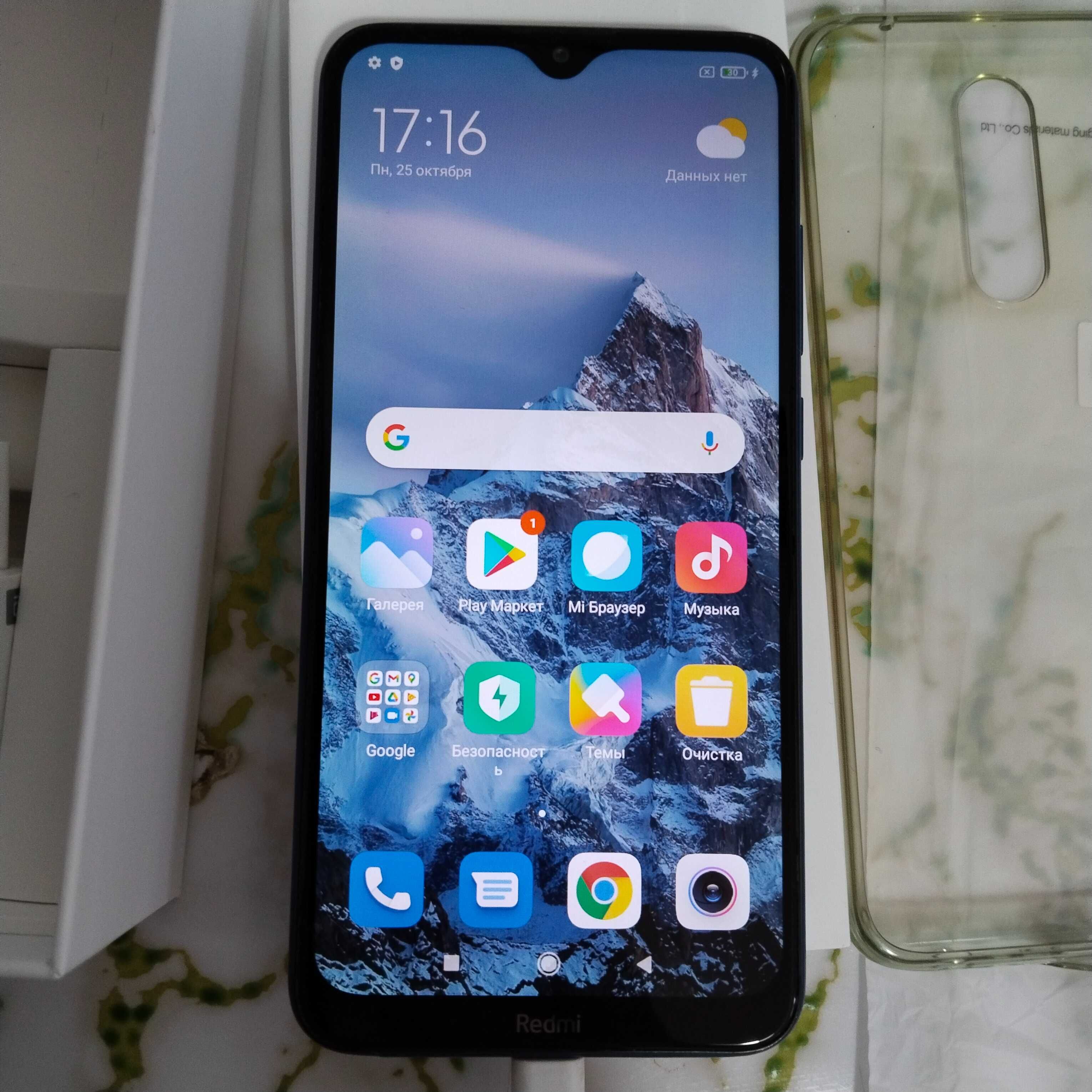 Redmi 8, смартфон (новый), продам