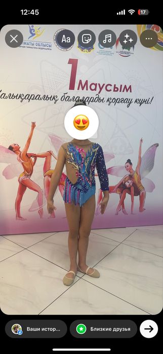 Проеат купальника на художественную гимнастику