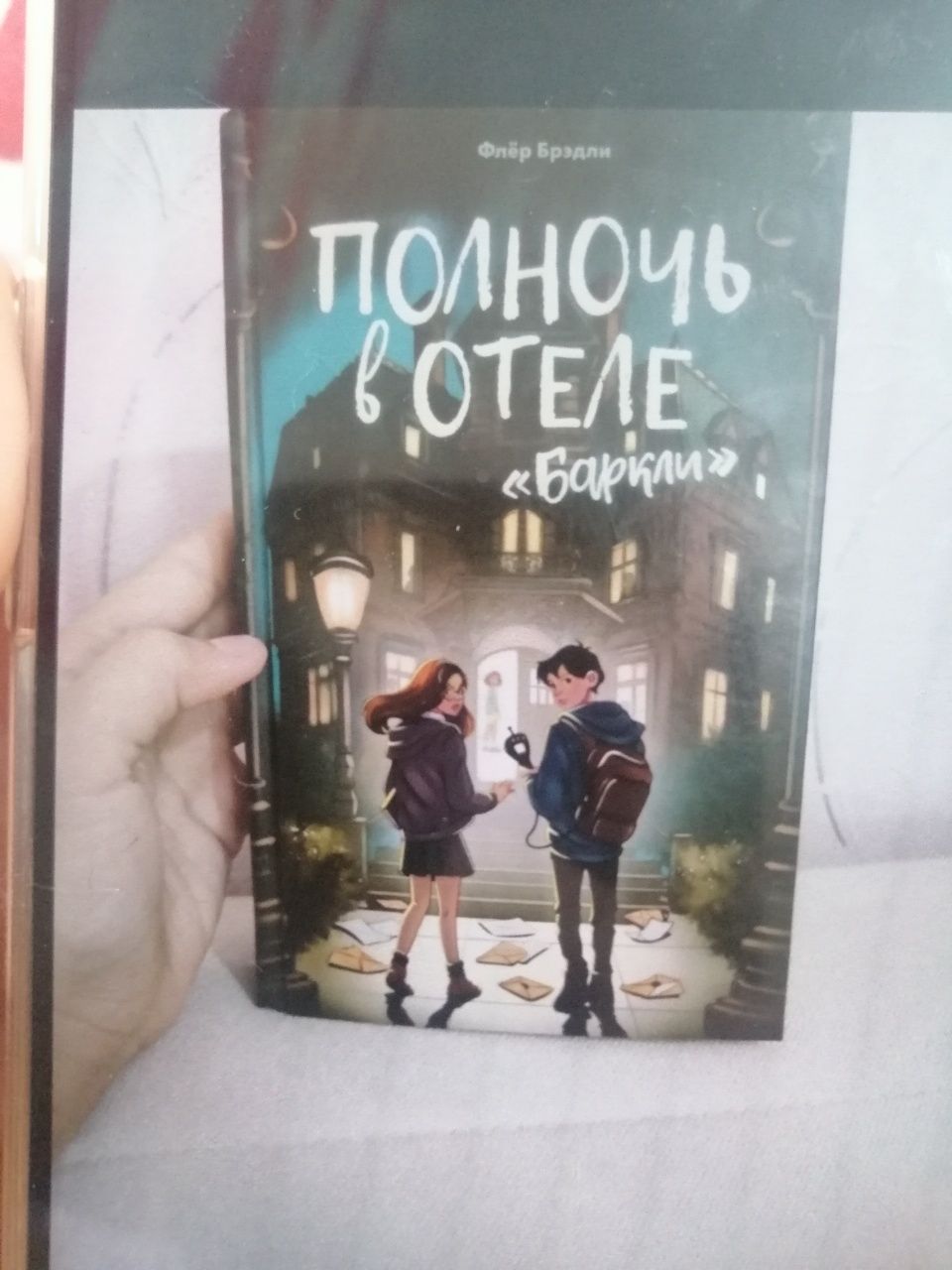 Продам абсолютно новую книгу