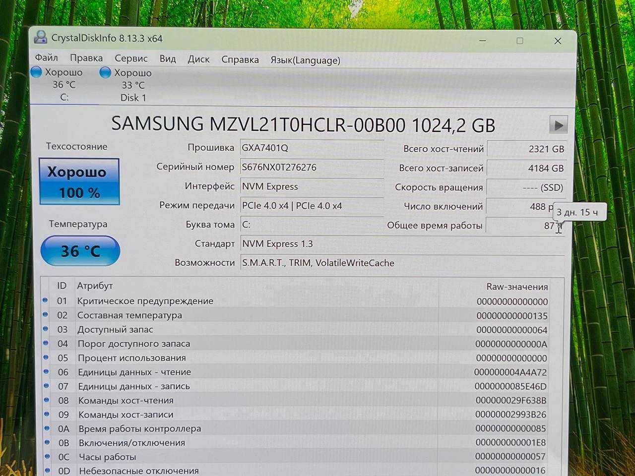 GIGABYTE AERO Core i7-12700H озу16гб 1т ssd Nvidio Quadro RTX 3070ti