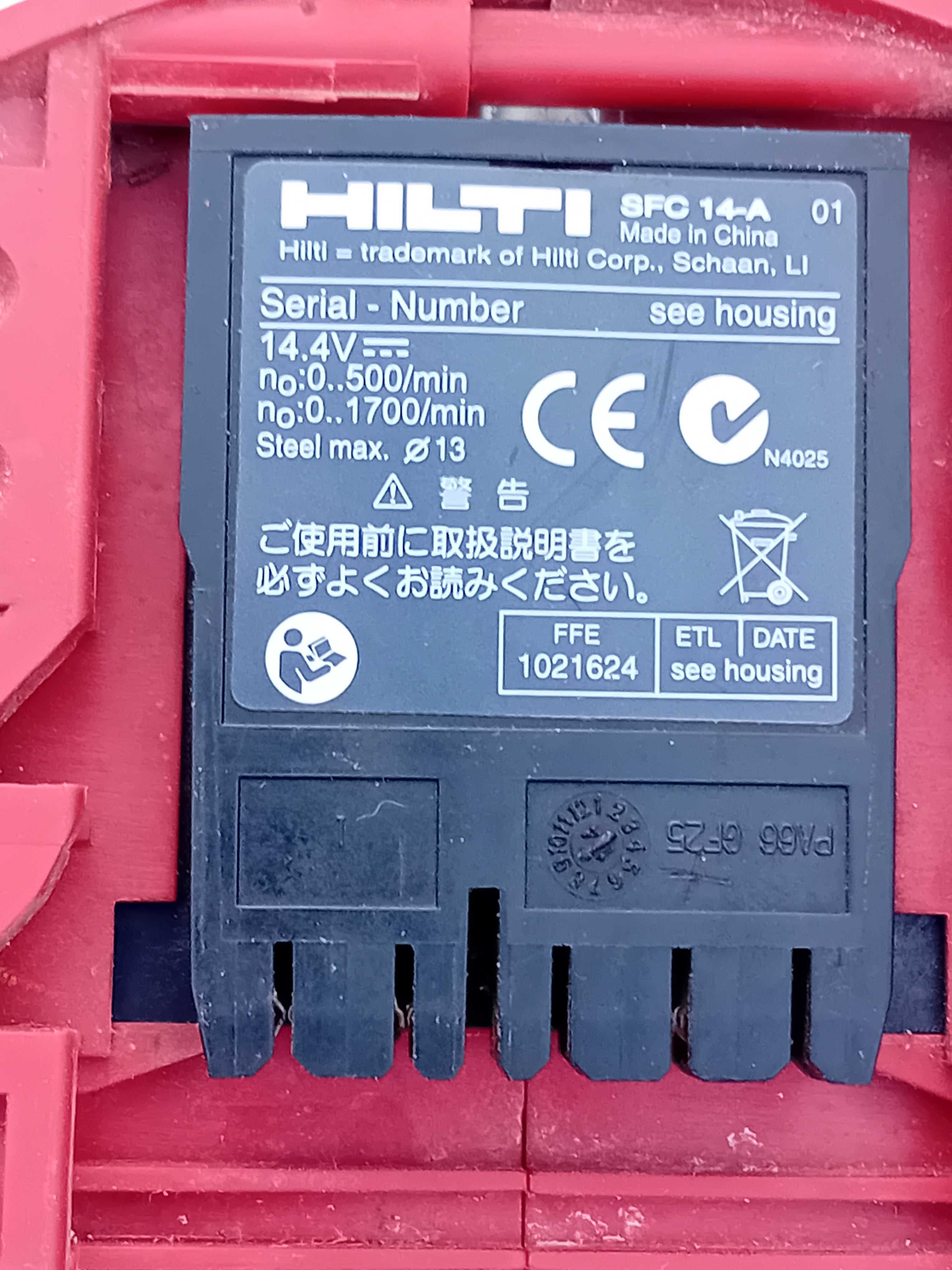 Винтоверт Hilti SFC14-A