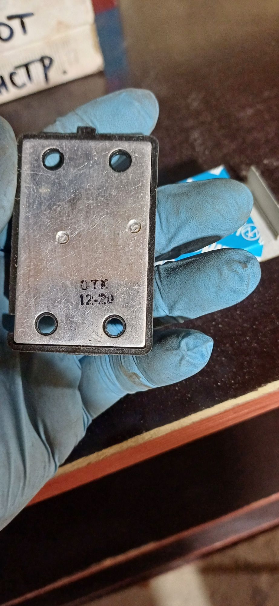 Регулятор напряжения Я120м1