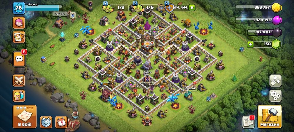 продается аккаунт clash of clans