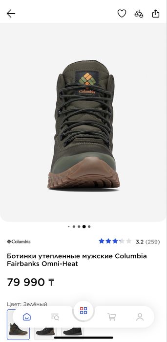 Ботинки Columbia