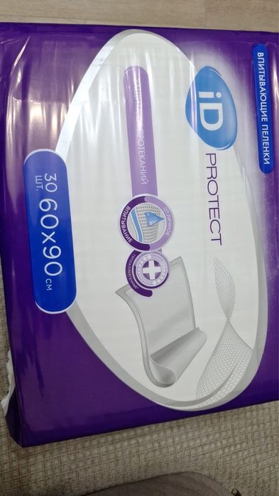 Продам впитывающие пеленки