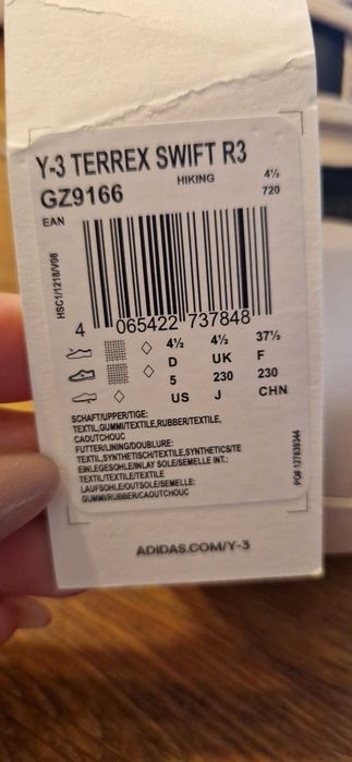 Боти Terrex Swift R3 за хайкинг