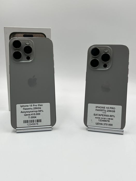 iPhone 15 Pro Max и iPhone 15 Pro