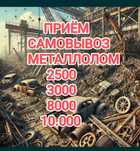 Metallom b/u metalom металлом металлолом металом приём