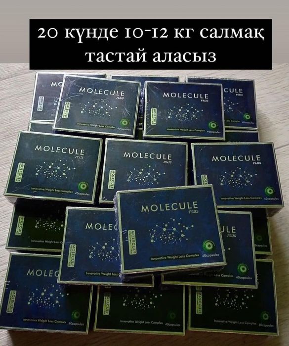 Оргинал 8000 тг скидкамен