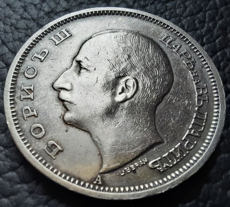 Стара монета 50 лева 1940 г.България-прекрасно запазена !