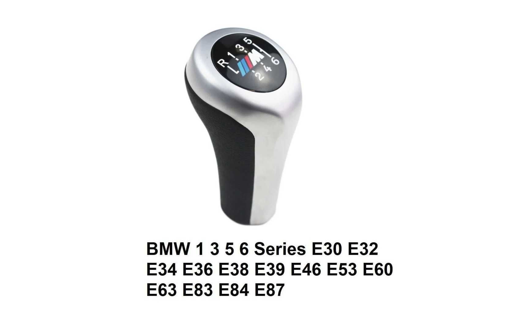 Топка за скоростен лост BMW M SPORT -Хром 6 скорости