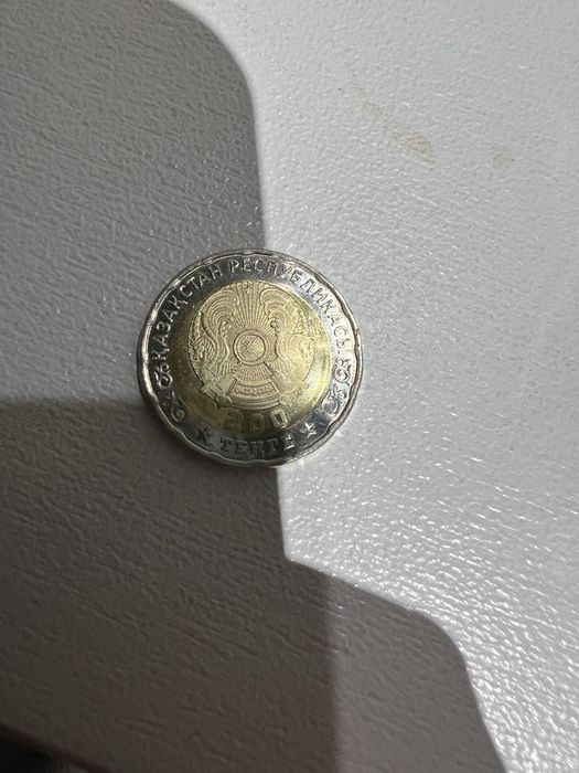 Монета 200тг коллекционная