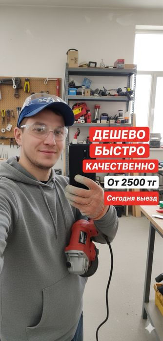 Алмазное сверление дешево бурение