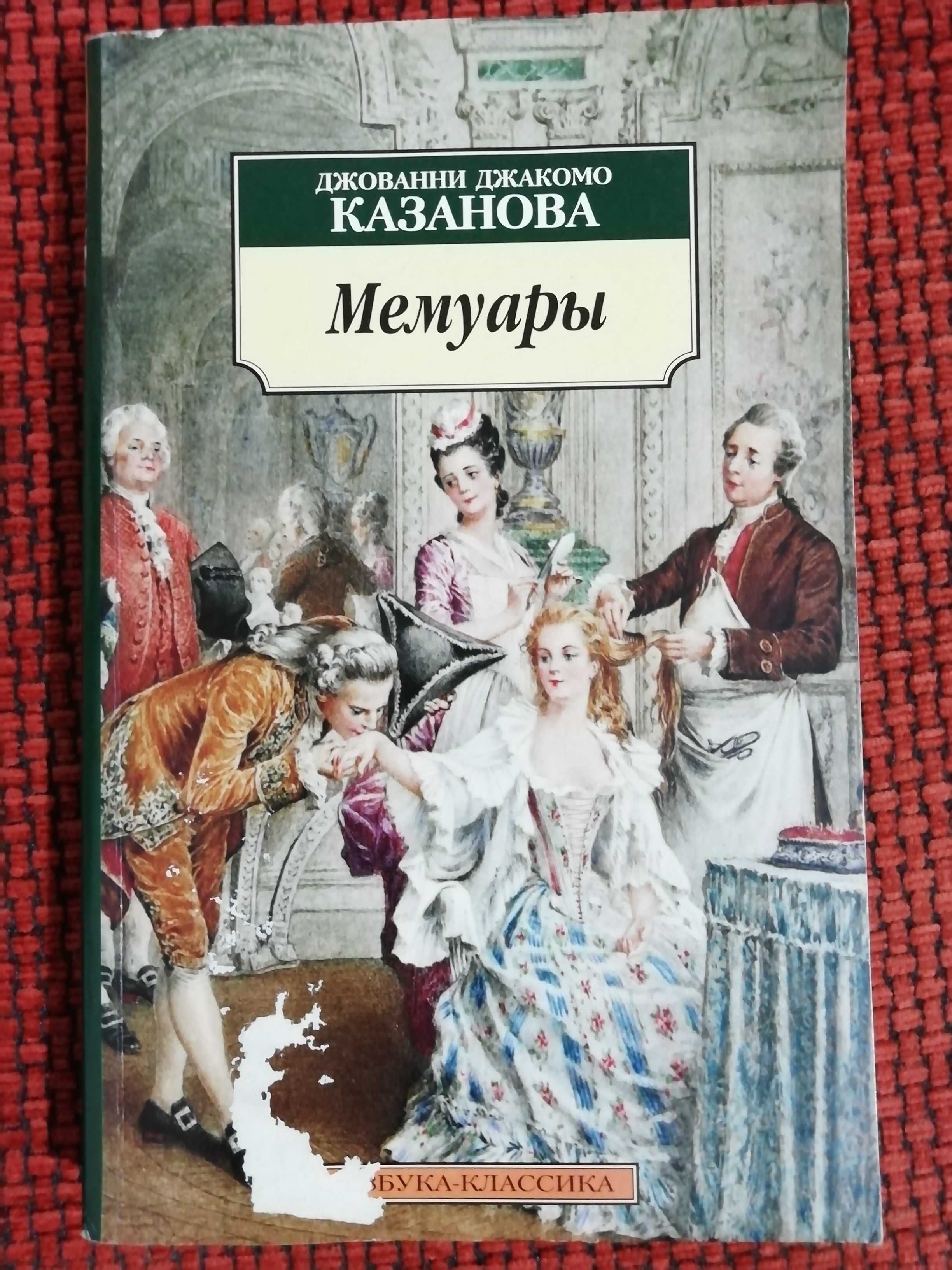 Книги на руски език