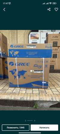 Gree inverter 12 срочно продам