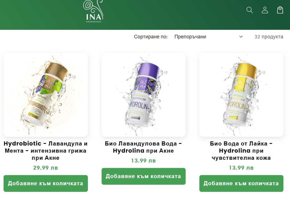 НОВ к-кт от 4 продукта на Ina Essentials, Спиди- НАМАЛЕНИ от 88лв!