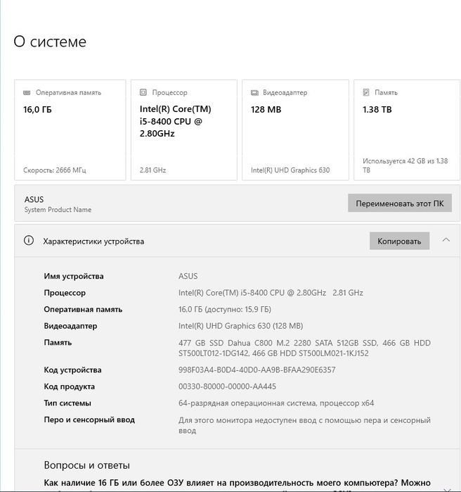 Компьютер i5-8400 / 16gb ОЗУ / 512gb SSD