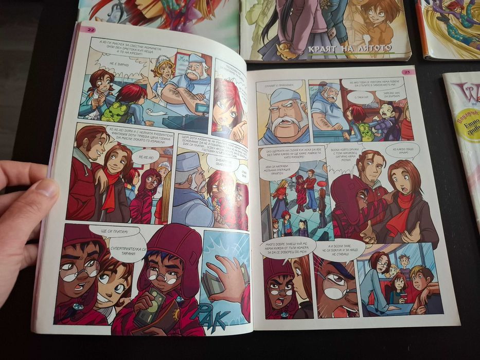 Детски книжки и списания