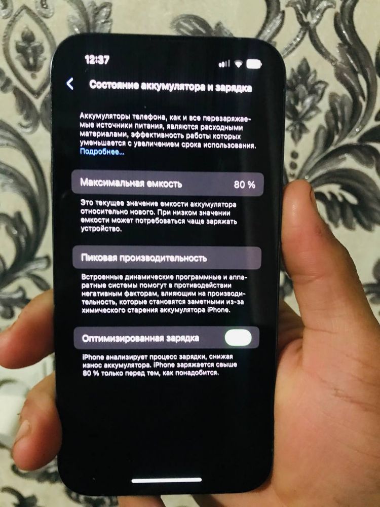 Iphone 13 pro blue