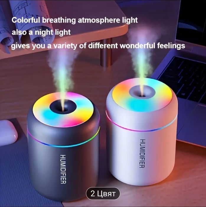 Овлажнител за въздух