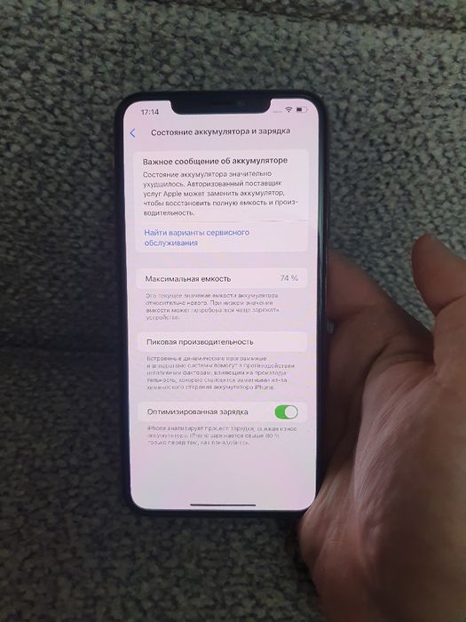 Srochna Sotiladi Apple Iphone 11 Pro Max 256GB Gold Original LL/A