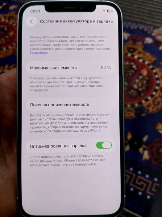 Iphone 12 ideal holatda