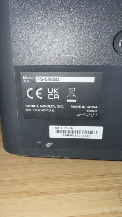 Konica Minolta finisher FS-540SD