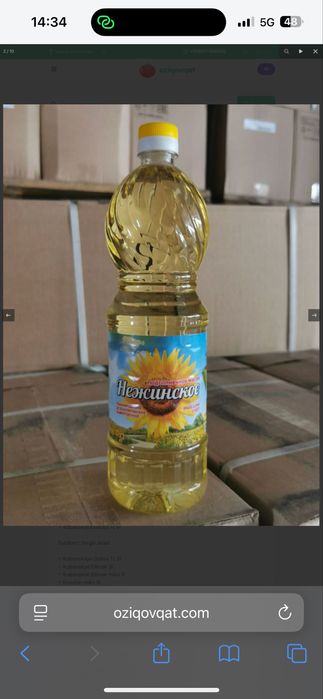 Nejinsiky 1 litrli va 5 litrli yogʻlar sotiladi