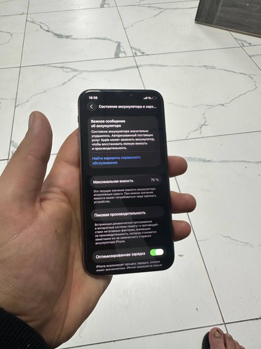 Iphone 11 pro dodasi