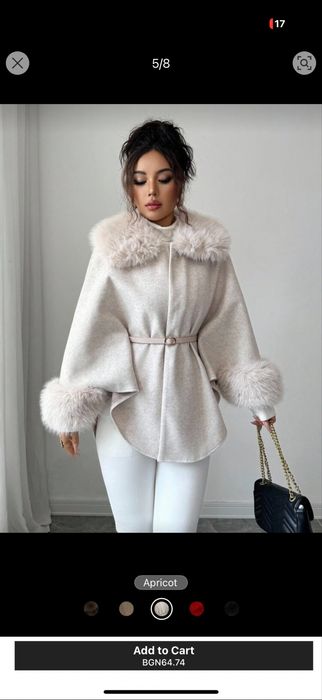 Ново Яке -пончо