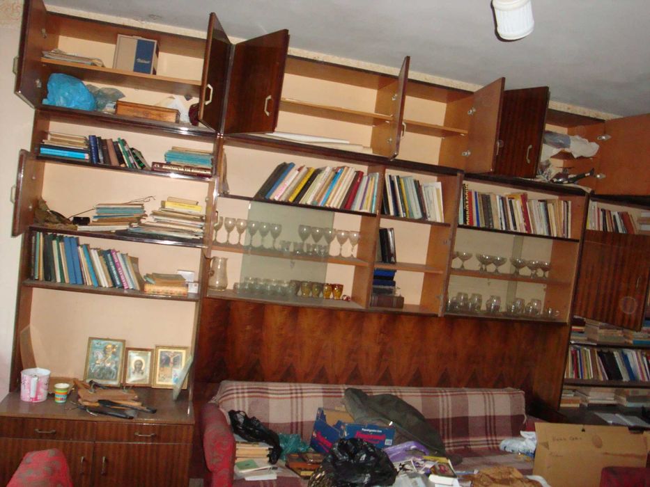 Холна Секция - вземане на място