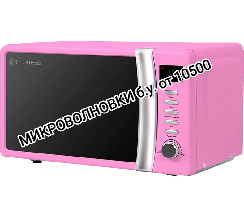 Продам  микроволновки