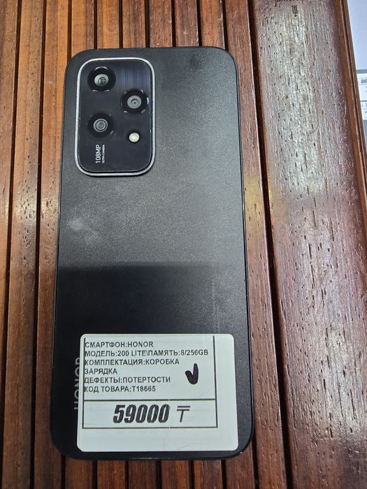 Телефон Honor 200 lite 8/256gb рассрочка Реал ломбард