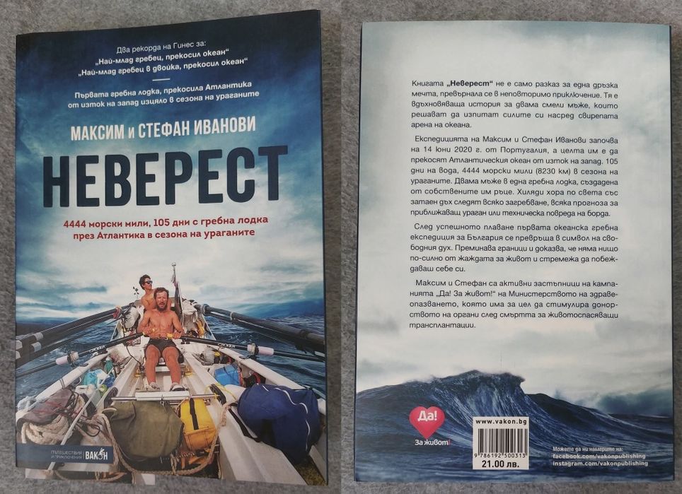 Разнообразни книги