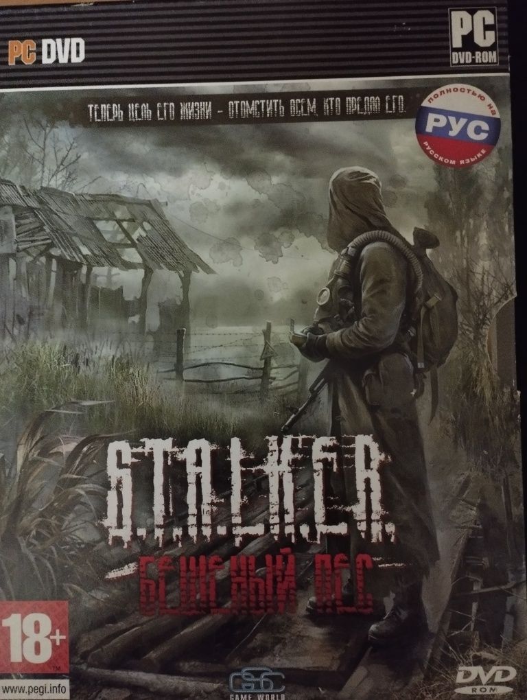 диски , игры на ПК, DVD