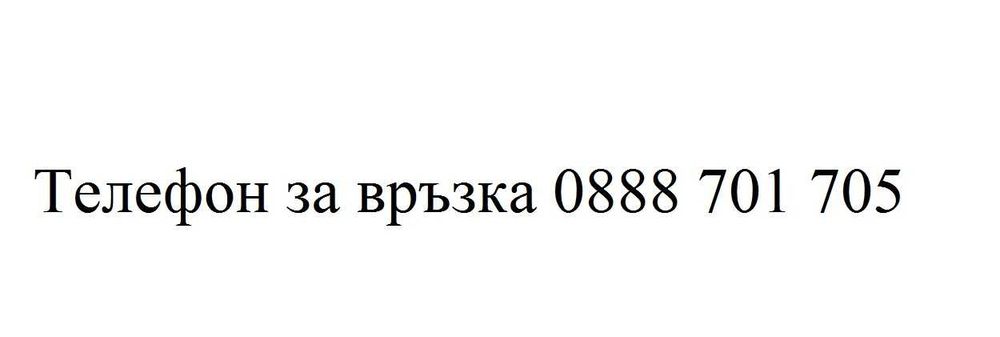Евро Палети Стандартни 120Х80 см, 12 лева